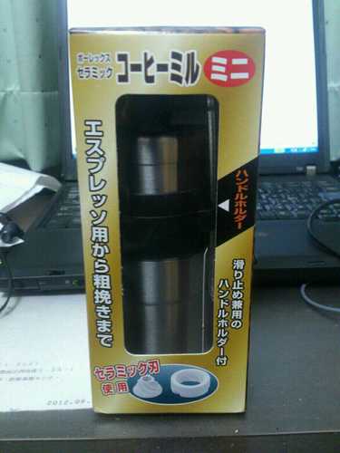 2013年5月16日に発足。基本、活動は火曜水曜にダラダラと。あと、たまに金曜。気紛れにウィホの1階若しくは3階給湯室で珈琲入れてます。興味ある人はDMかリプ下さい 。質問とかにも答えます。
