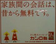 サブ垢作ってみた。
