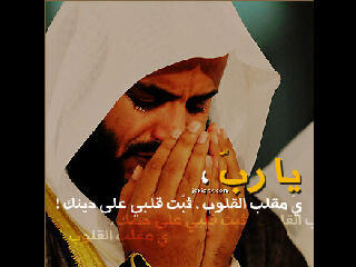 سبحان الله وبحمده