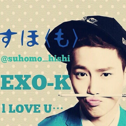 あんにょん☆爽やかで(ホモな)EXOのリーダースホです(^^)/ほんとにテンション高いけどよろしくね。皆一人一人と仲良くしたい‼フォローとか嬉しいことしてくれたら@ください、飛んでいきマスカラスホモ