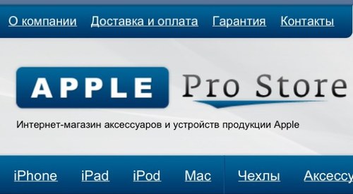 Продаем айфоны, маки и аксессуары к ним по хорошим ценам. +7 495 978 11 89. Работаем 24/7 на Горбушке. Всем зафоловившим — скидки!