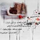 fahad (@0505936177) Twitter