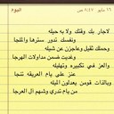 عايش في زمن ماهو لي (@1393_mh) Twitter