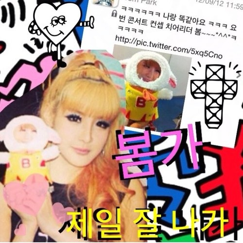 2NE1박봄が世界でいちばんだいすきʚ♡ɞNOLZA ( thinking of @haroobomkum always)