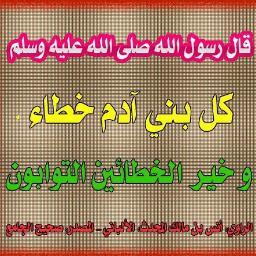 يامن عطيتك صك قلبي مع الروح ../ وحطيت لك تمليك بكلي وذاتي / 
حـبك معي وين اجي ويـن ماروح  ../وسرك بقلبي ابـد عليه لاتحاتي /__الانسان من يصنع نفسه/__ولكلآ بصمته