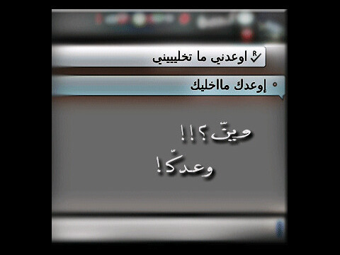 هُنا أبوح ب مشاعري و گل ما يُكتب ، بهذيانِ قَلمي ،  مُلآحظة : بعد الثانية عشر من مُنتصف الليل ، قلمي مرفوعٌ عنهُ العَتب ،!*