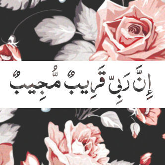 Senior2013 اللهم أني استودعتك أمنيه في قلبي ف أكتبها لي♥