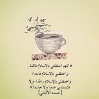 استغفرالله♡ (@ehsan54_3) Twitter profile photo