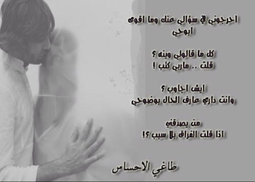 مؤسس شركة تبيان تاون العقارية | وساطة وتسويق عقاري معتمد بجدة. وجهتكم لتملك العقار المناسب بكل ثقة.