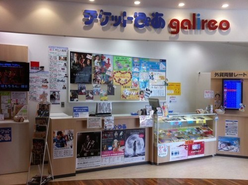 Galireoボーノ相模大野店 Galireobono Twitter Galireoボーノ相模大野店 Galireobono Twitter