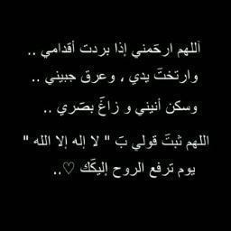 تحية لكل شخص يتابعني فهو فعلا عرف كيف يستفيد من تويتر .. أرتوت أشياء دينيه فقط ..
اللهم إجعل هذا الحساب شفيعاً لي.