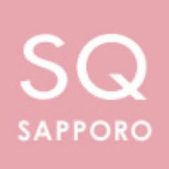 札幌のヘッドスパ専門サロン【SCAL QUICK（スカルクイック）札幌店】です。 皆さまに愛されて今年で6年目を迎えました。 専門店の一流セラピストが、頭皮や髪に関する知識を中心に、 ためになる美容情報を配信していきますのでよろしくお願いします！   インスタ始めました(^^)フォローお願いします♡→sqsapporo