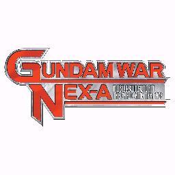 GUNDAMUWAR NEX-Aの公式ツイッターです。商品情報や開発者の意気込みや開発の進捗状況をアップしていきます！