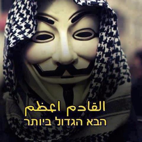 We are anonymous .
We are Legion
We Do not Forgive 
We Do not Forget
Expect us...