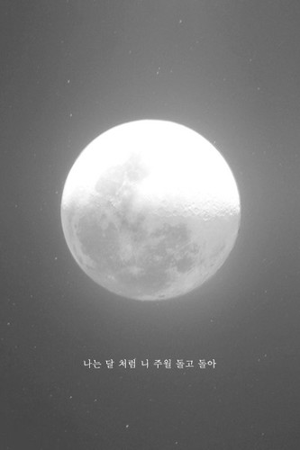 생크림에 빠진 딸기처럼 너와 나