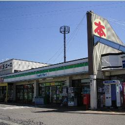 福光のファミリーブックス、ファミリーマート、酒エース（㈲はしもと）のアカウントです。みんな来てね！！！！