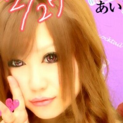 長谷川 桜 Merarus459 Twitter 長谷川 桜 Merarus459 Twitter