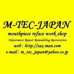 M_TEC_JAPAN's profile picture. ★大好評リピーター続出中★実績27年+安心+超低下価格★無料精密測定+状態診断★市販の歪んだサックス・クラリネット・マウスピースを高精度リフェイスで完全復活★吹奏感・反応・鳴り・抜け・響き・レンジ・音色を大幅改善★改造・修理・調整・音色変更・復元・何でもご相談下さい★ m_tec_japan@yahoo.co.jp　