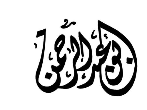 ‏‏مواطن