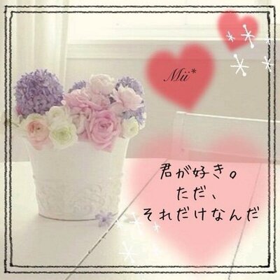 恋愛ポエム画像 Renai Poemu のツイプロ