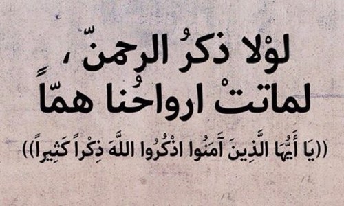 هاذا الحساب باذن الله راح يكون صدقه جاريه ل اخوي احمد فيحان العتيبي رحمه الله رحمه واسعه واسكنه فسيح جناته ياااااارب
