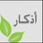 athkar_858's profile image