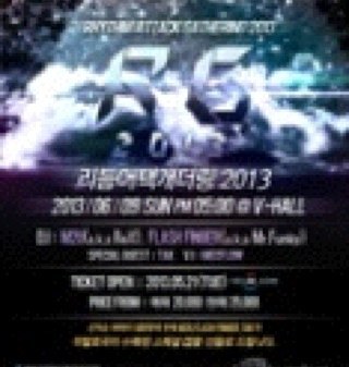 RhyGay2013's profile picture. http://t.co/CWEUP7wyxl

M2U : @m2uofficial
FLASH FINGER : @flashfinger
TAK : @wontak_