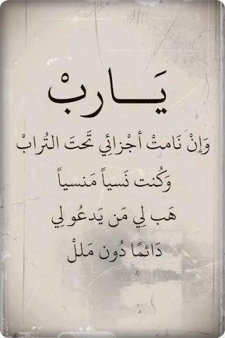 صدقه جاريه لجدتي وجدي ،،و #عبدالله_بن_غبير رحمهم الله