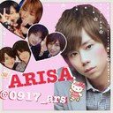 ありさ(*´艸`*) (@0917_ars) Twitter