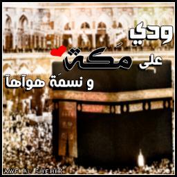 شاب عشريني مبتعث اعشق كرة القدم هلالي متيم