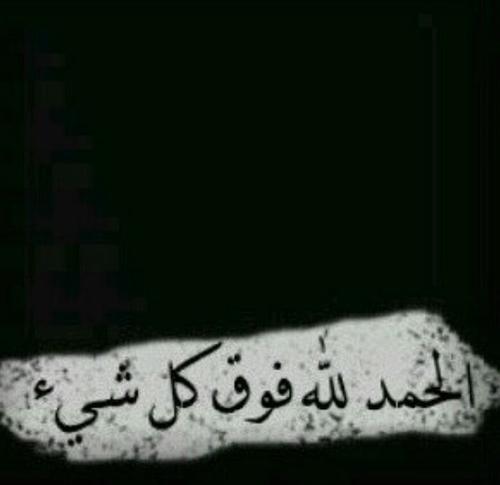 حساب ذکر للّہ صَدقہ جارِیہ لِمن ربَی أختِے التِي لم تلدهَا أُمي صدیقتِے وتوفِے فیَارب إِرحمه وأدخِله فسِیح جنَآتک