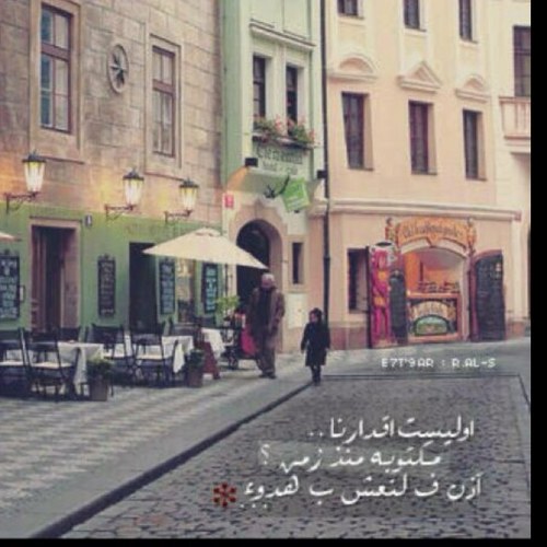 ‏فقيرةٌ للهِ ، غنيةٌ عمنّ سواه ، هاويةً للفُصحىَ ۈ أحيكُ احّلاميَ بِدُعاء .