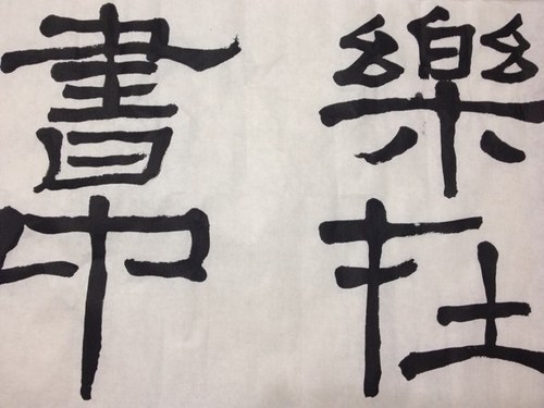 DharmaRat's profile picture. i am ....THAT ! Plus...i am a wellness coach/nutritionist/acupuncturist/herbalist/writer/positive thinker/dreamer/yogini/cat lover/dog lover.....