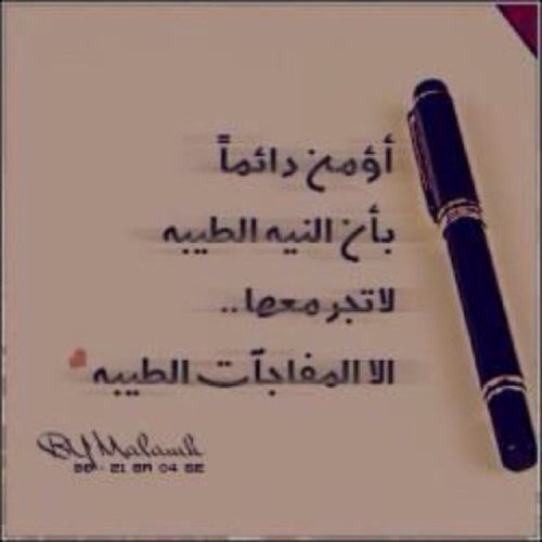 «أستغفِرُالله الذِيّ لا إلهّ إلا هُو وأتوبّ إليه»