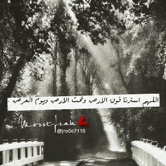 ‏الحساب ‏صدقهه لوالدي الرجاء الدعم ،، اللهم اغفرلهه وارحمهه وجميع موتى المسلمين ،،*