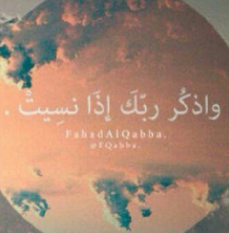 صدقة جارية لـ @F_Alkhuzam فتحت هذا الحساب لعله شفيعاً لك في محياك ومماتك وحين تلقي الرب ❤