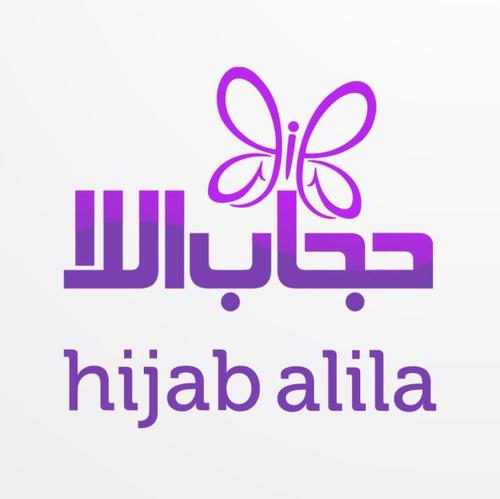 Alila ♥ Berbagi tentang muslimah & hijab'a. Menyediakan produk2 Hijab Alila seluruh Indonesia. Order:BB 2ABE1F09 telv 082211751144 / 27970FB0 telv 081212124043