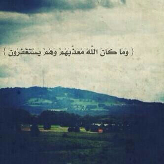 أللهم اجعل هذا الحساب شفيعا لـ امي وابي  اللهم احفظ لي امي وابي وارزقني برهما♡♡ وشفيع لخالي المتوفى رحمه الله ♡