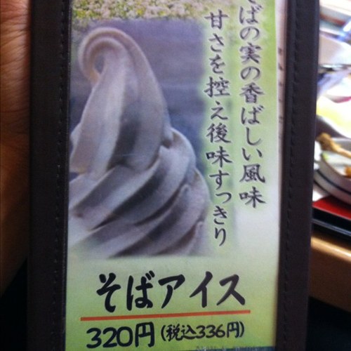 ta_fuar_ztdr's profile picture. そばの実の香ばしい風味 甘さを控え後味すっきり