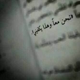 من ليلة ﺎلفرقى ~ قبل عام للحين مامر ليله وحدهه ما ﺎحتريتك ♡ .