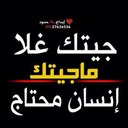 الراقي (@001_asd) Twitter