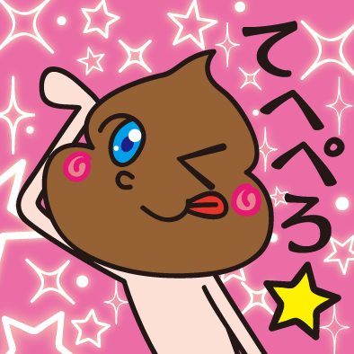 弱者の味方すこツーです