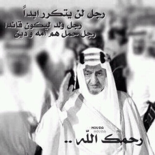ما الفشل إلا هزيمة مؤقتة تخلق لك فرص النجاح فاغرس اليوم شجره تنم في ظلها غداً .. وعليك أن تعرف أن إنساناً بدون هدف.. كسفينة بدون دفه حفرالباطن