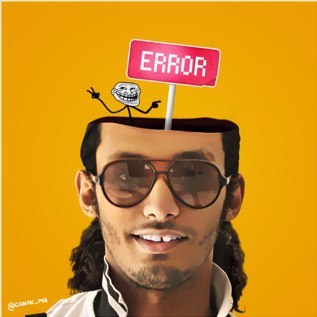 *جزء من المخ مخروب*