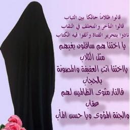 ‏‏بكالريوس آداب، قسم اللغة العربية، جامعة الشارقة، هندية ولكن... أعشق اللغة العربية