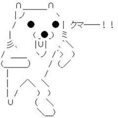 笑えるコピペbot ﾌｧｰﾋﾞｰを逆さまにぶら下げると ｵﾛｼﾃ ｵﾛｼﾃ と泣きわめく裏技を 知って試してみたらﾋﾓが解けて地面に落下し ｳｵｵｵｵｵ の断末魔とともに目玉が飛び出た 今まで生きてきて一番ﾄﾗｳﾏになった