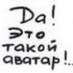 СТАТУСЫ ДЛЯ ВСЕХ!  (@solikik) Twitter profile photo