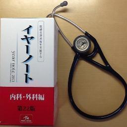 「このアカウントは医学部医学科の学生の生々しい実態を淡々とつぶやくbotです。 過度な期待はしないで下さい。」 →botサービス終了で停止中。中の人が気が向いたら呟きます。