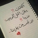 ابو شوق الشمري (@0548381952) Twitter