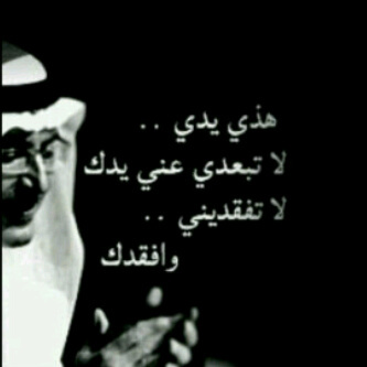 تغريداتي كلها أعاده التغريده لمن يعجبني ..~